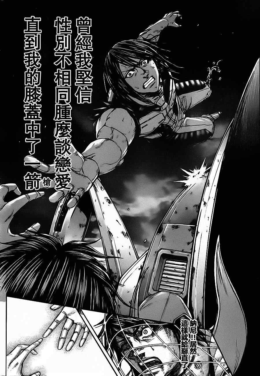 第87话1