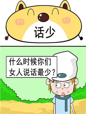 第109话4