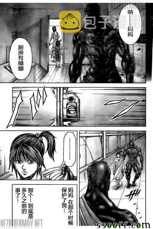 第185话2