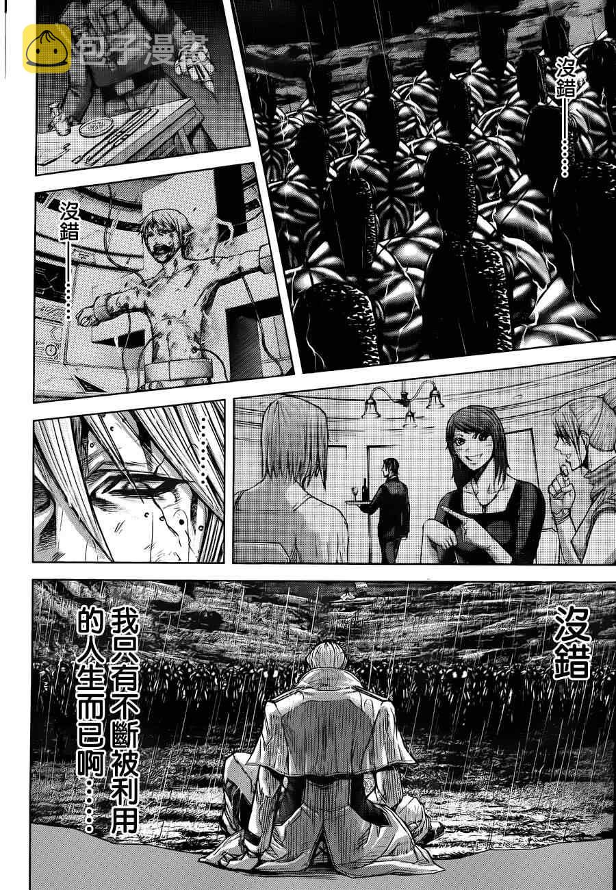 第32话3