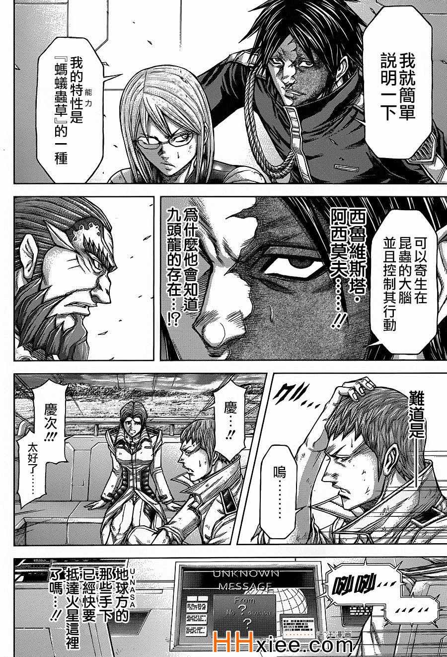 第136话3