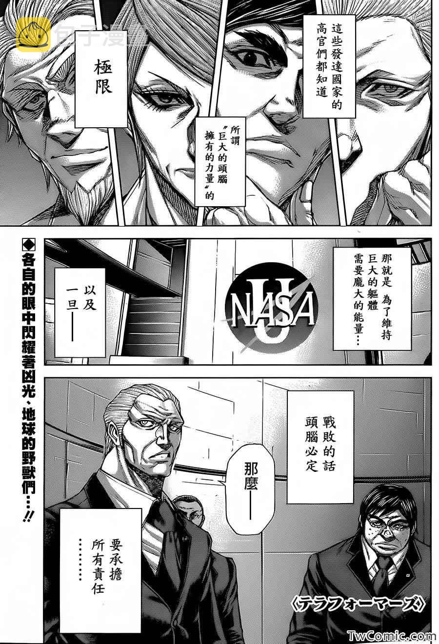 第54话0