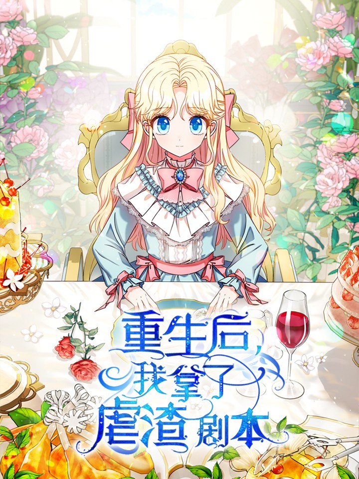 第16话3