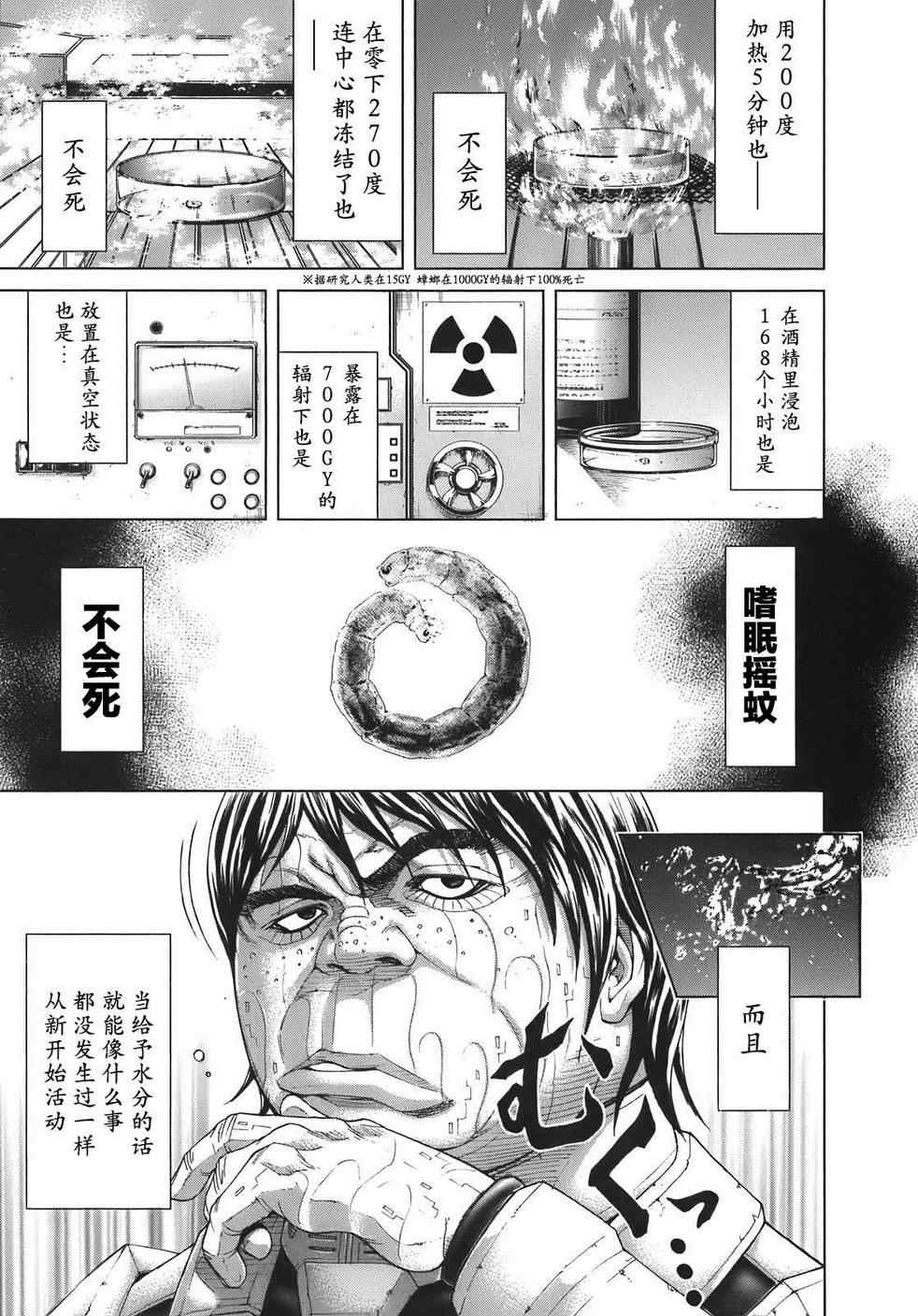 前传54