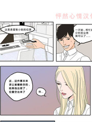 第155话2