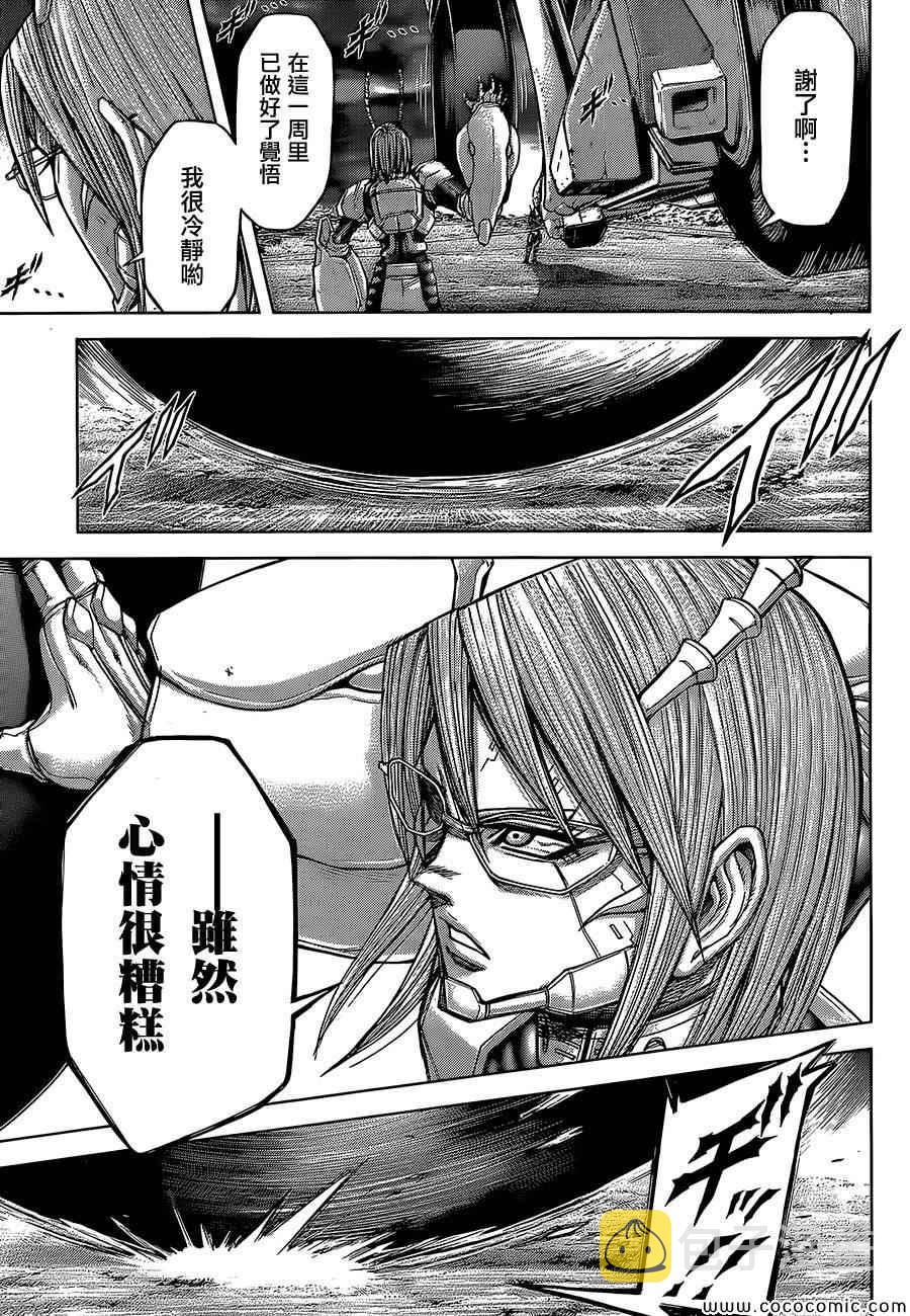 第76话2