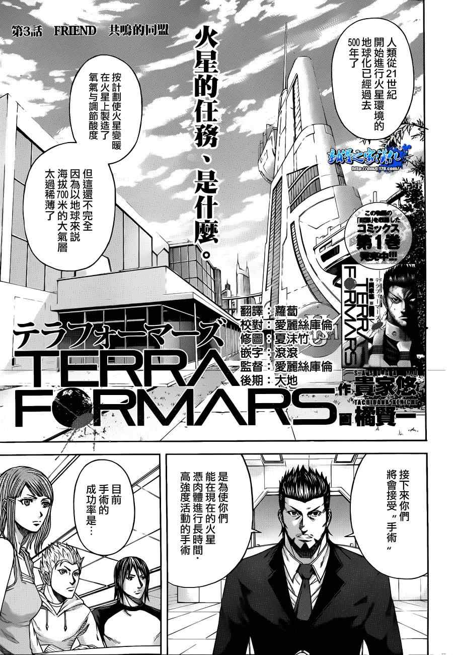 第3话0