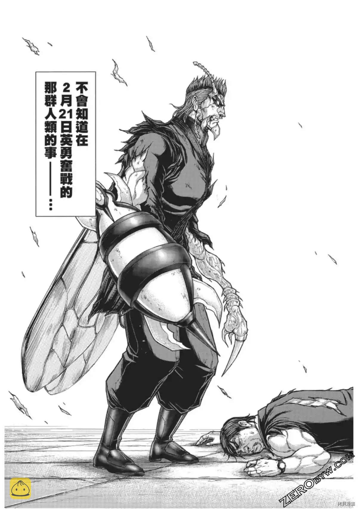 第222话2