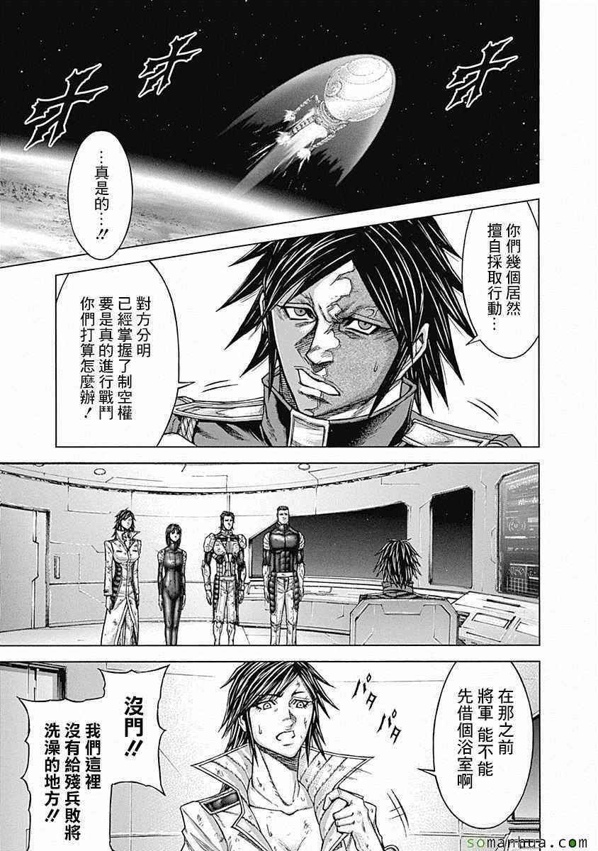 第171话2