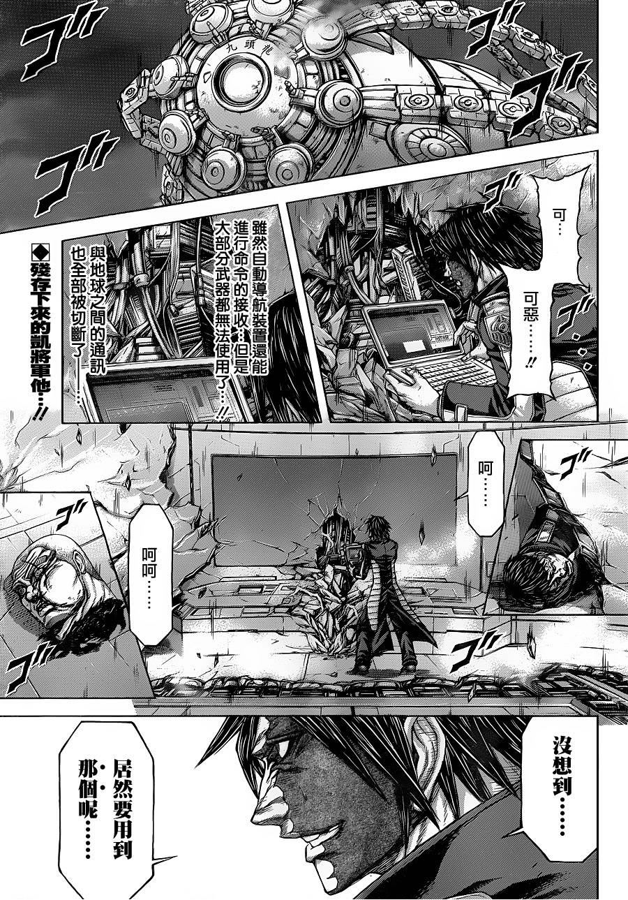 第140话2