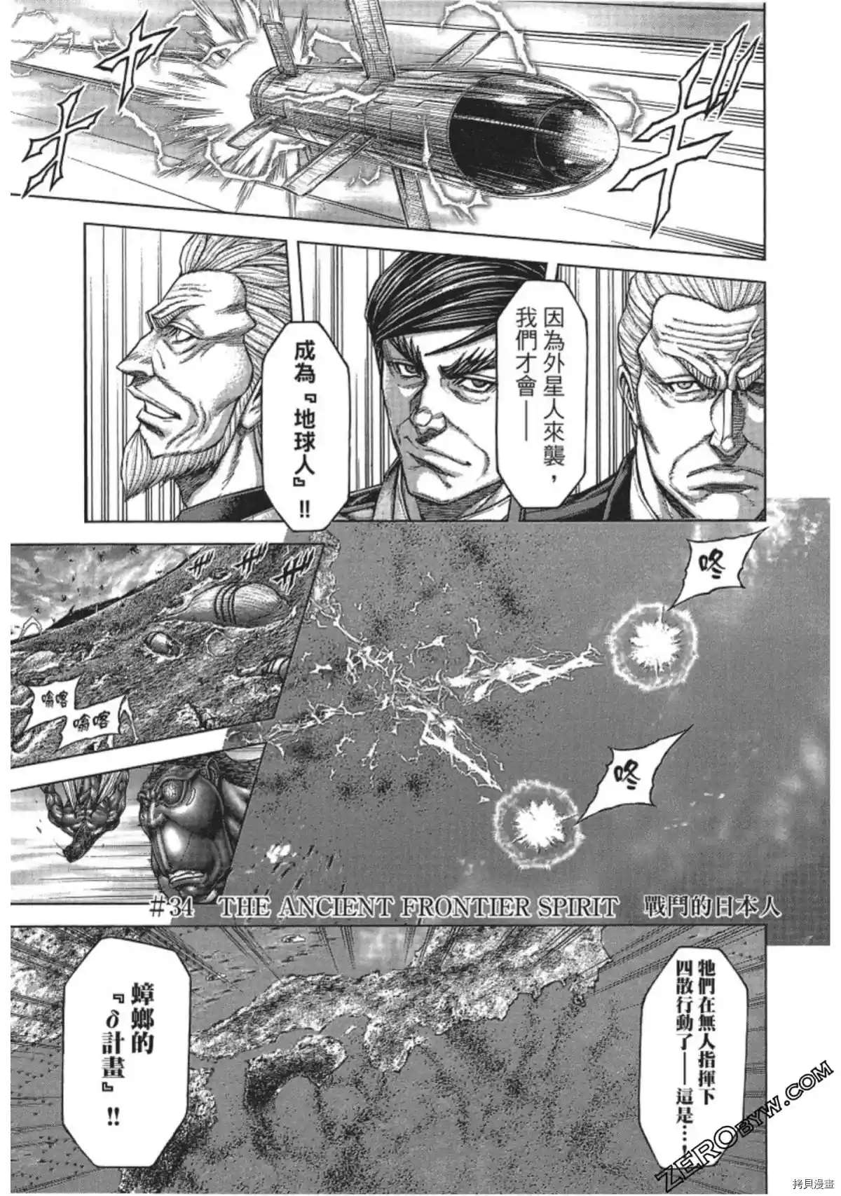 第207话0