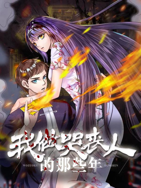 第133话0