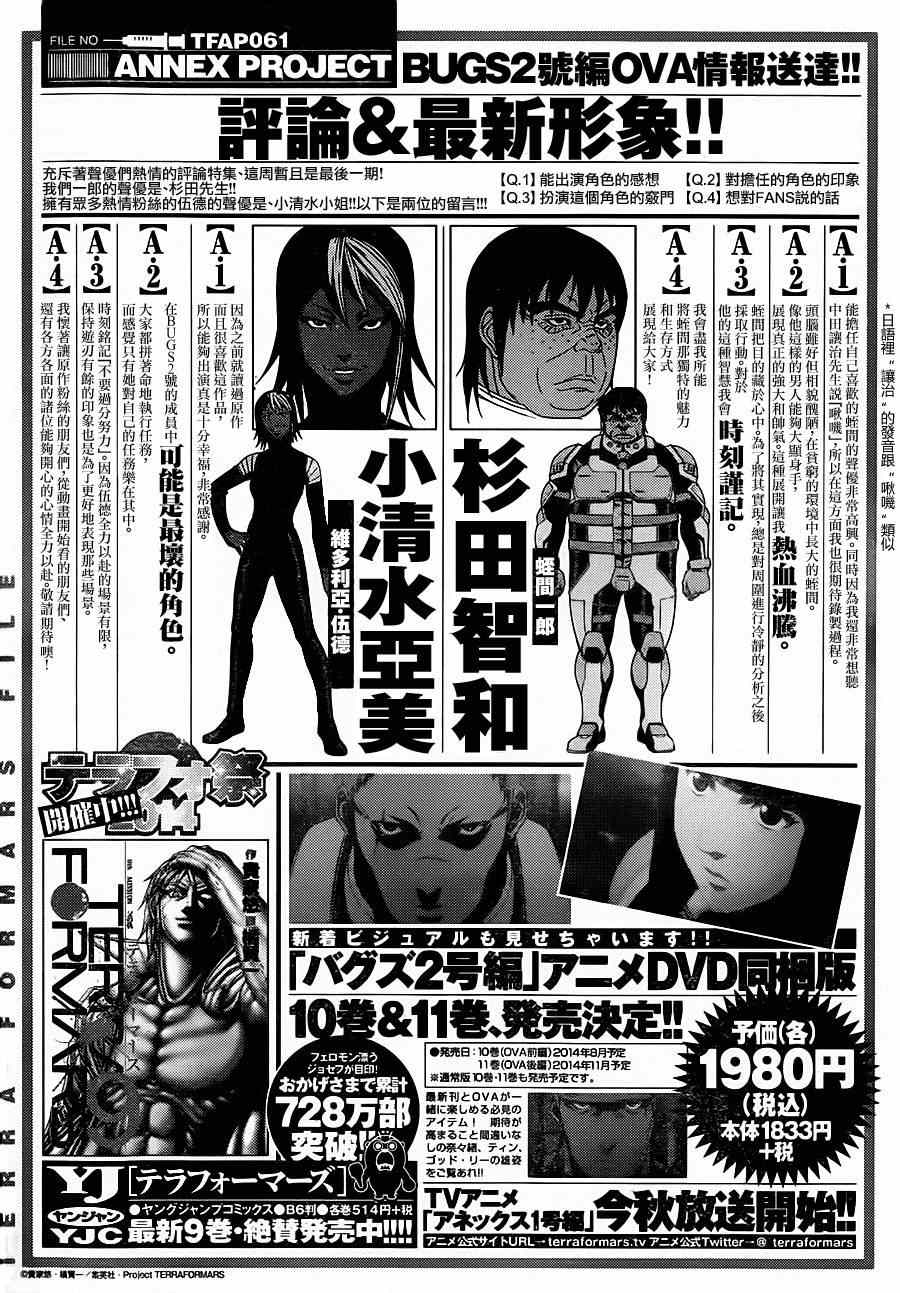 第103话0