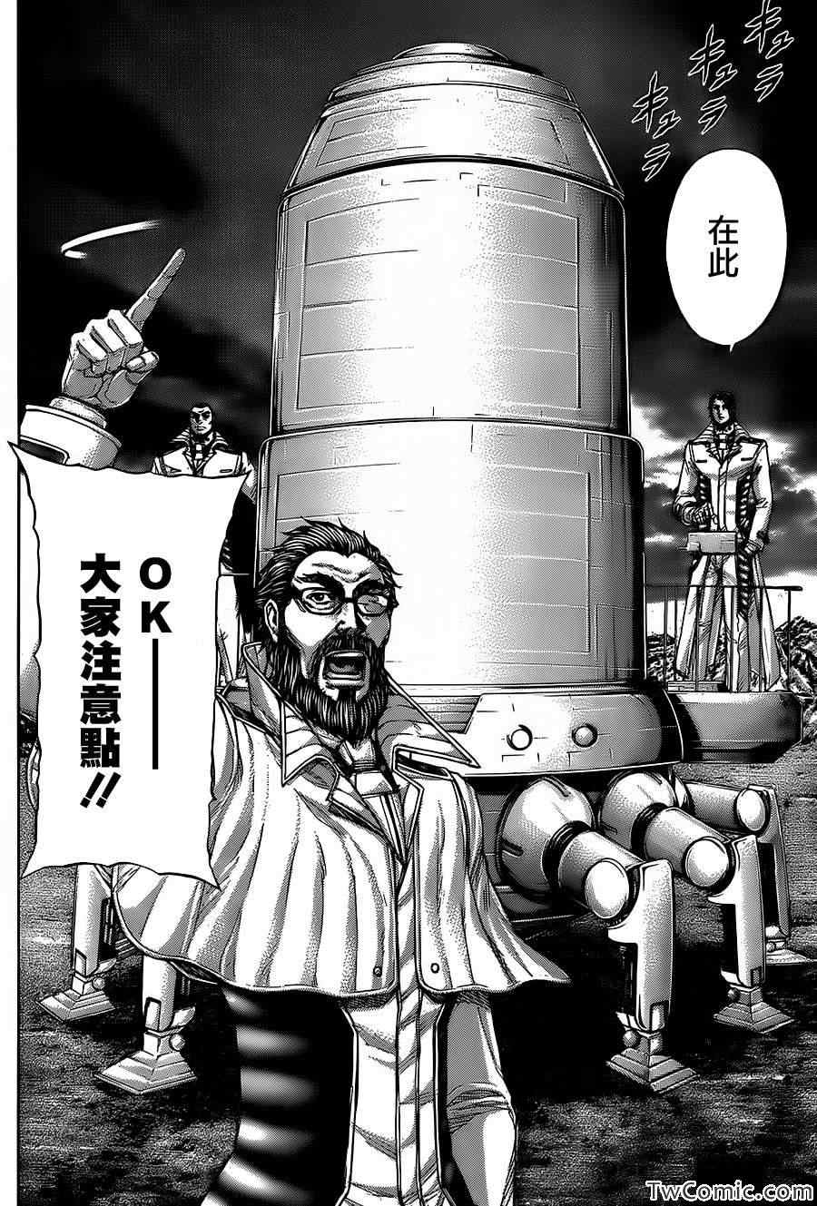 第57话4