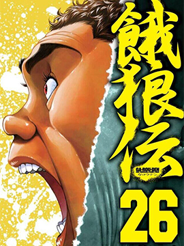 第121话3