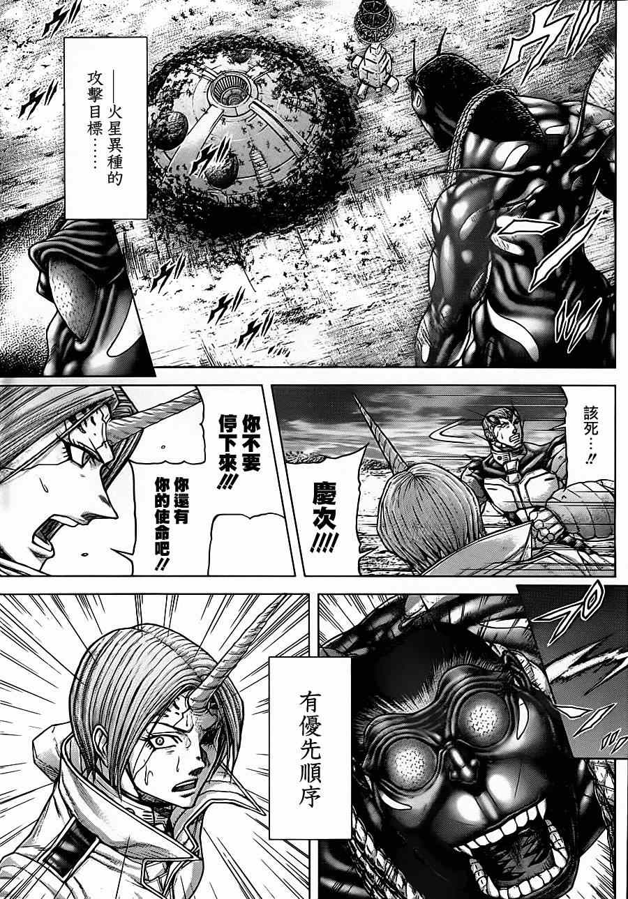 第94话4
