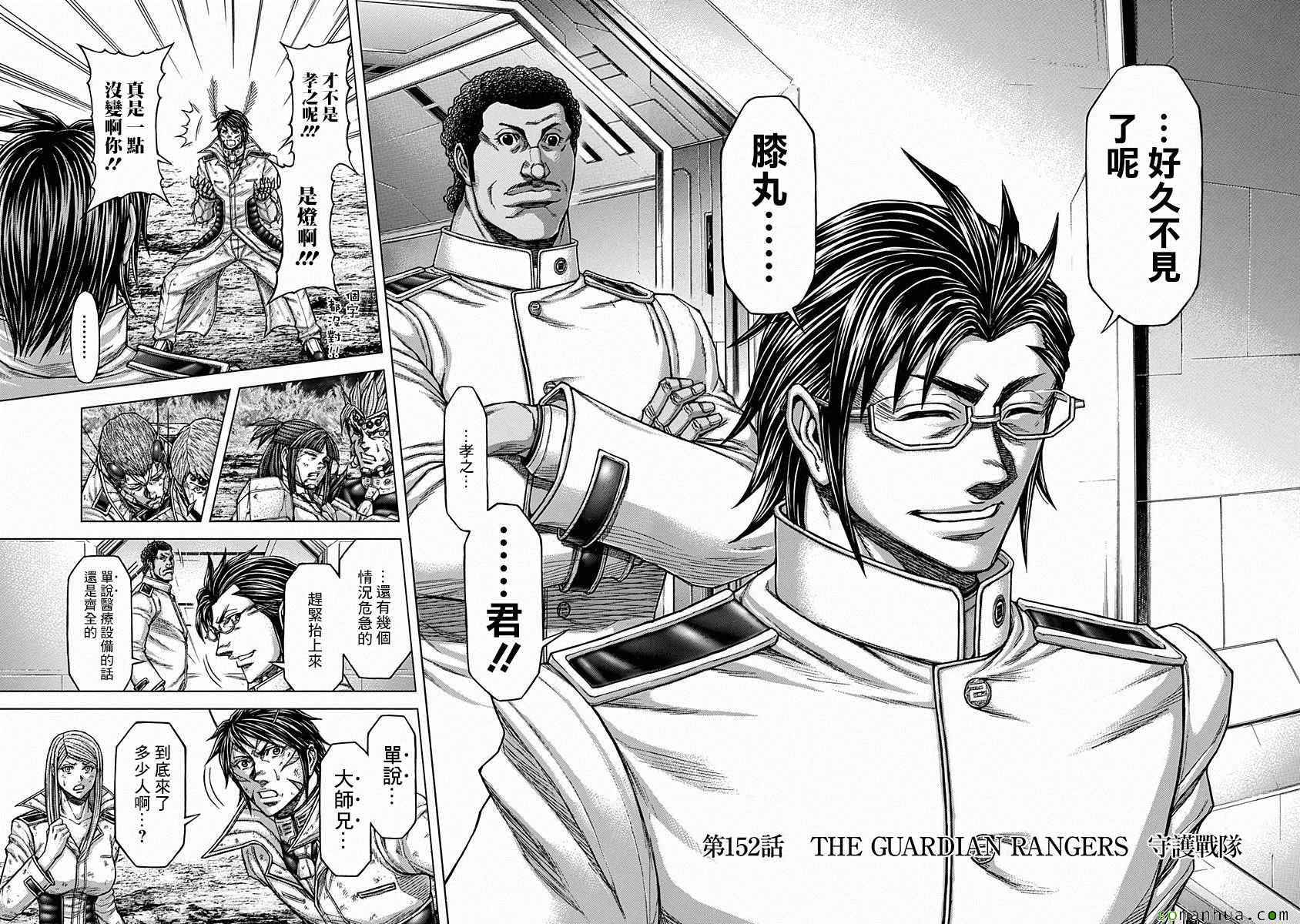 第152话3