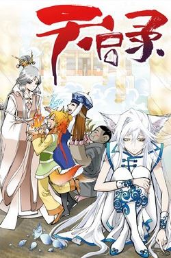 第157话0