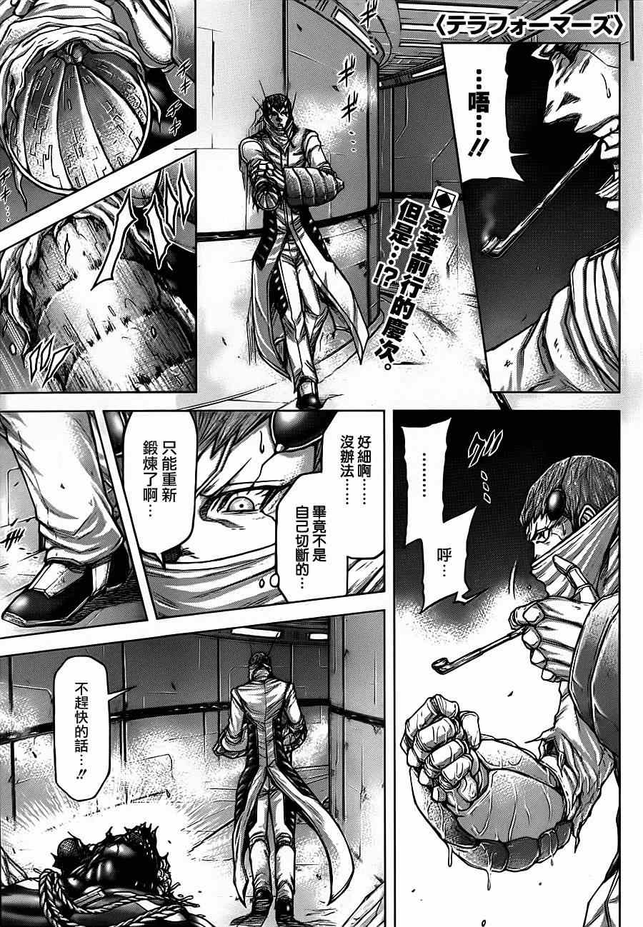 第98话0