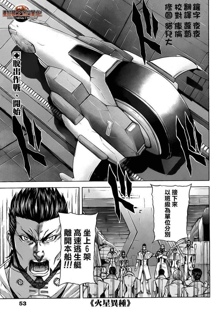 第11话0