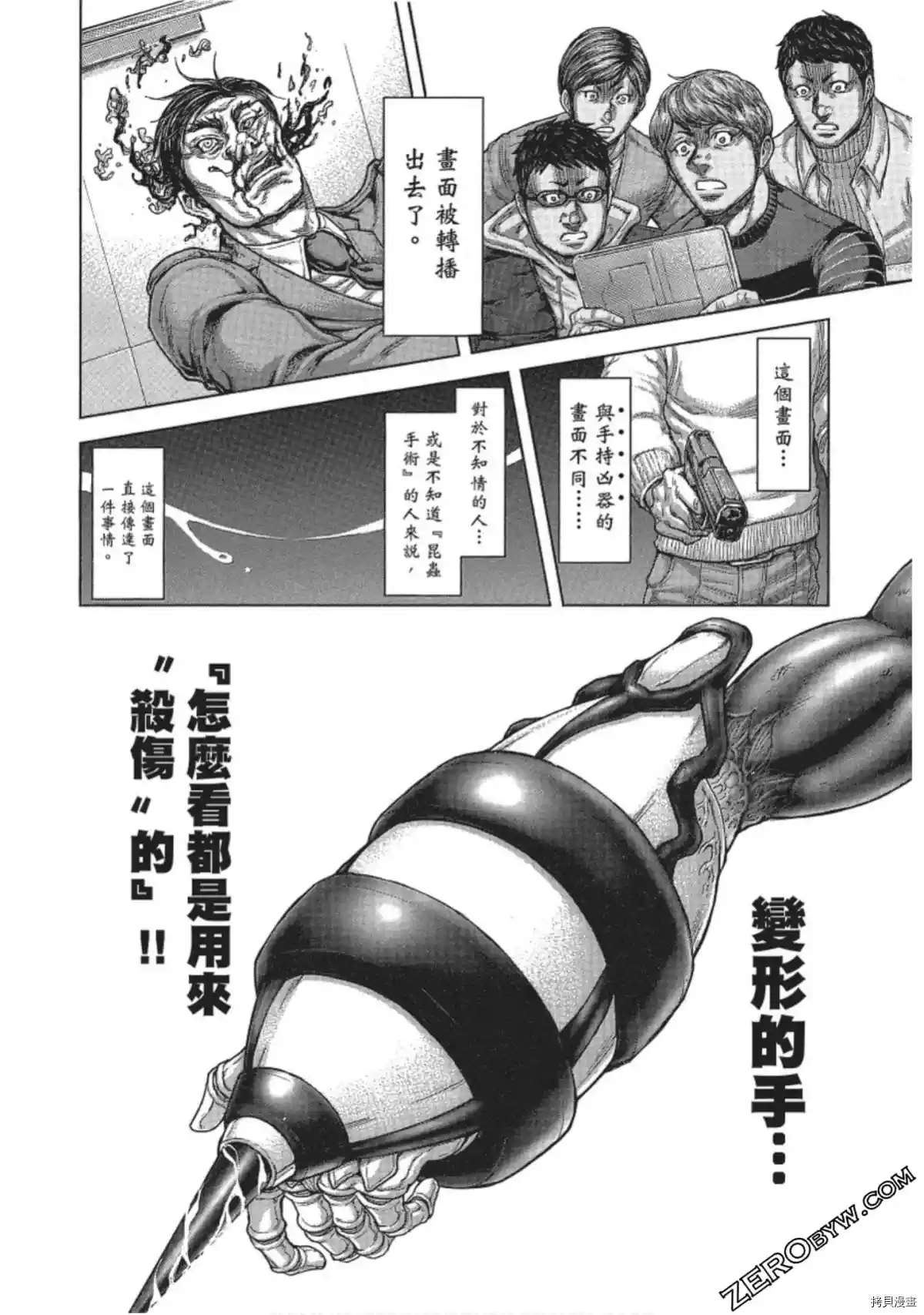 第215话3