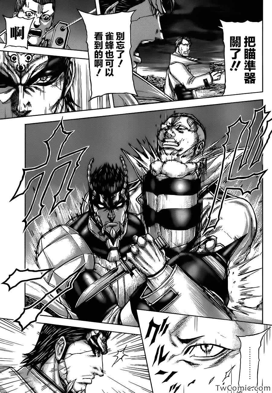 第59话2