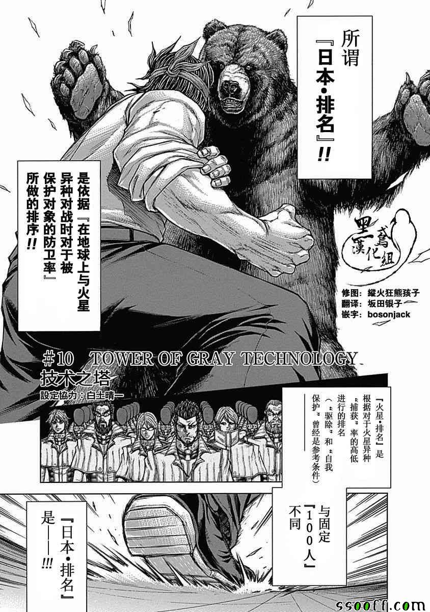 第183话0