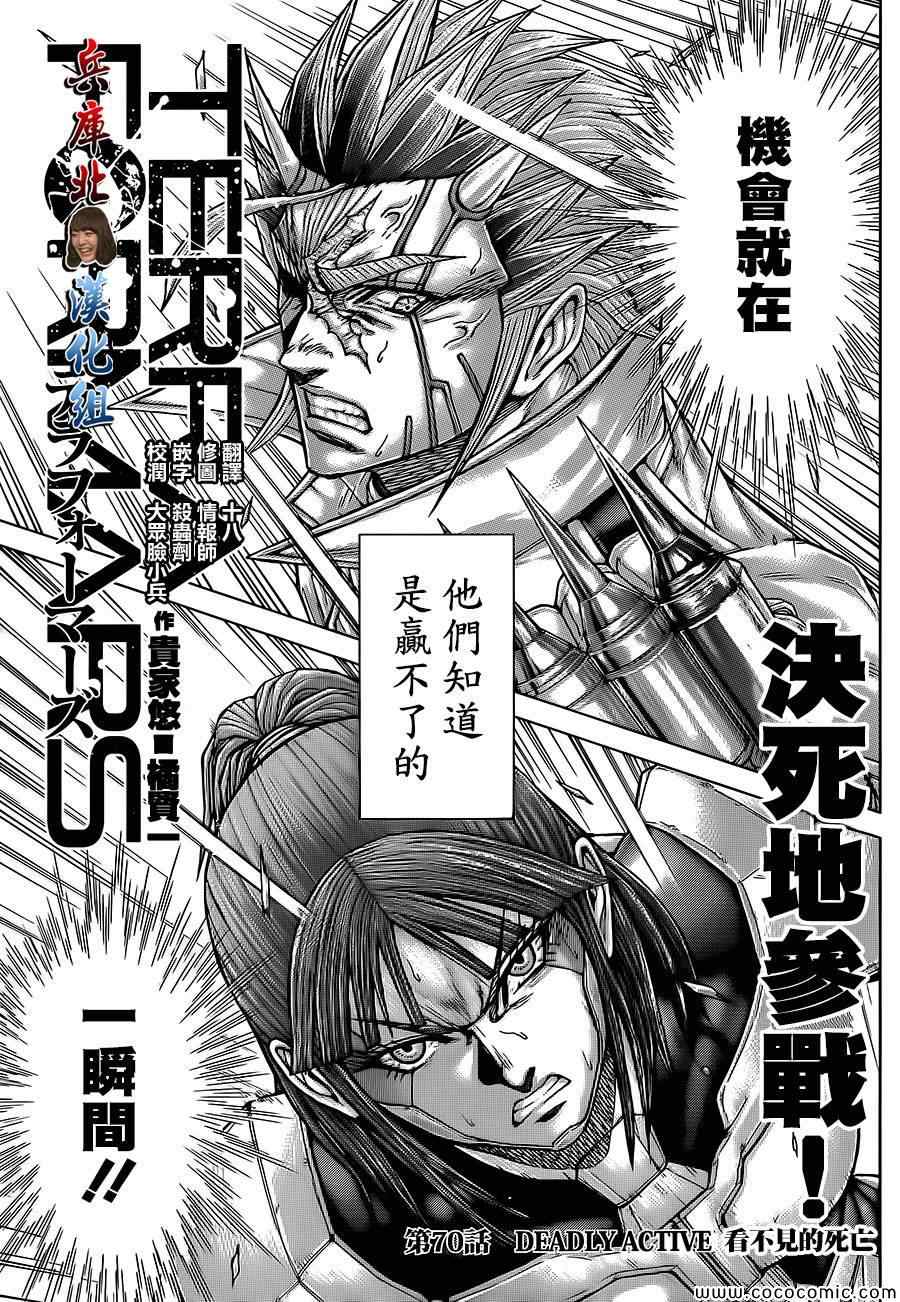 第70话0