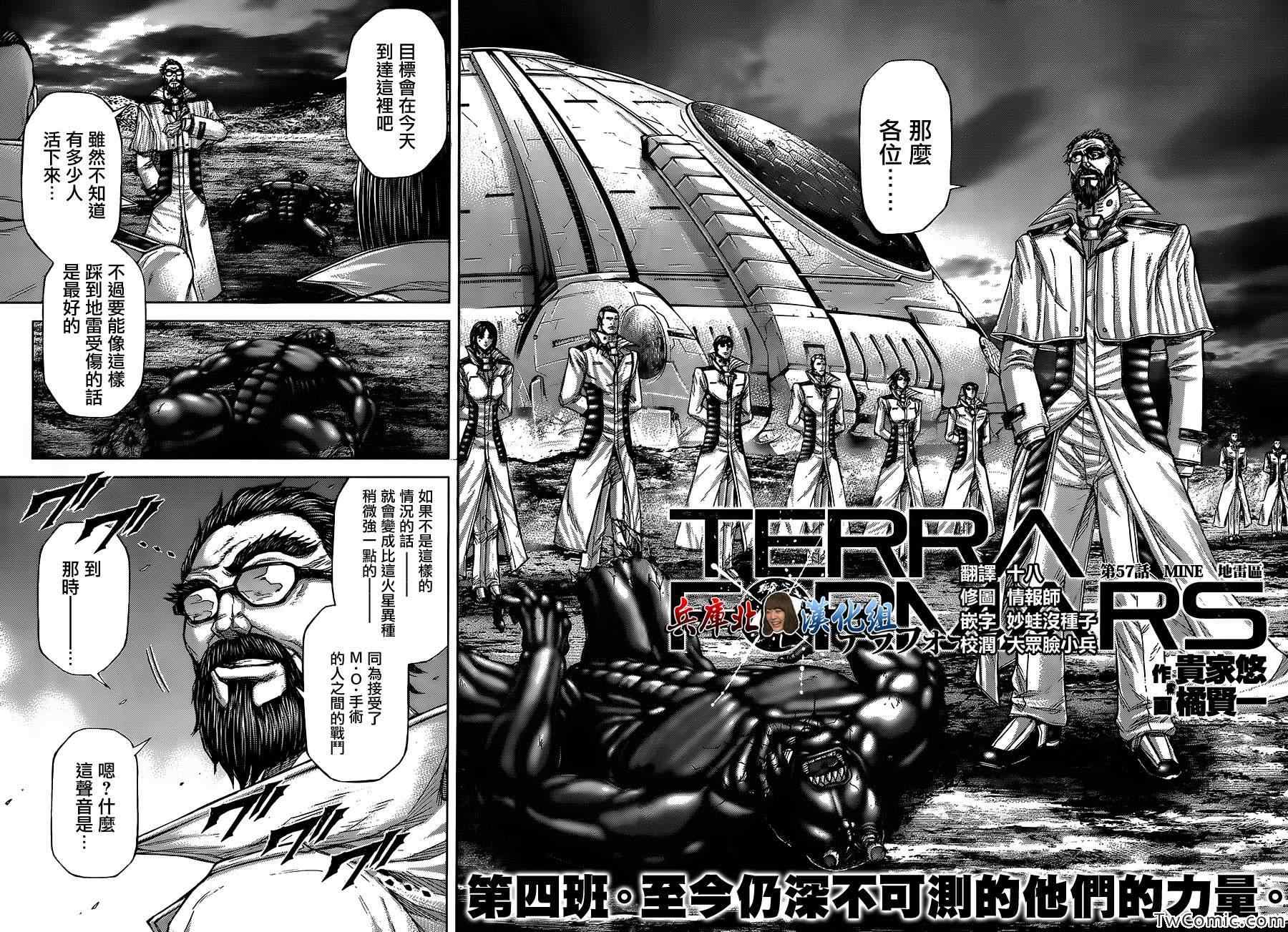 第57话1