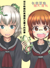 第121话2