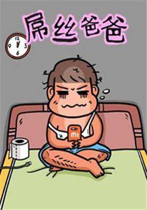 第193话3