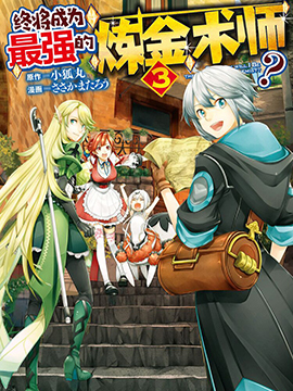 第106话4