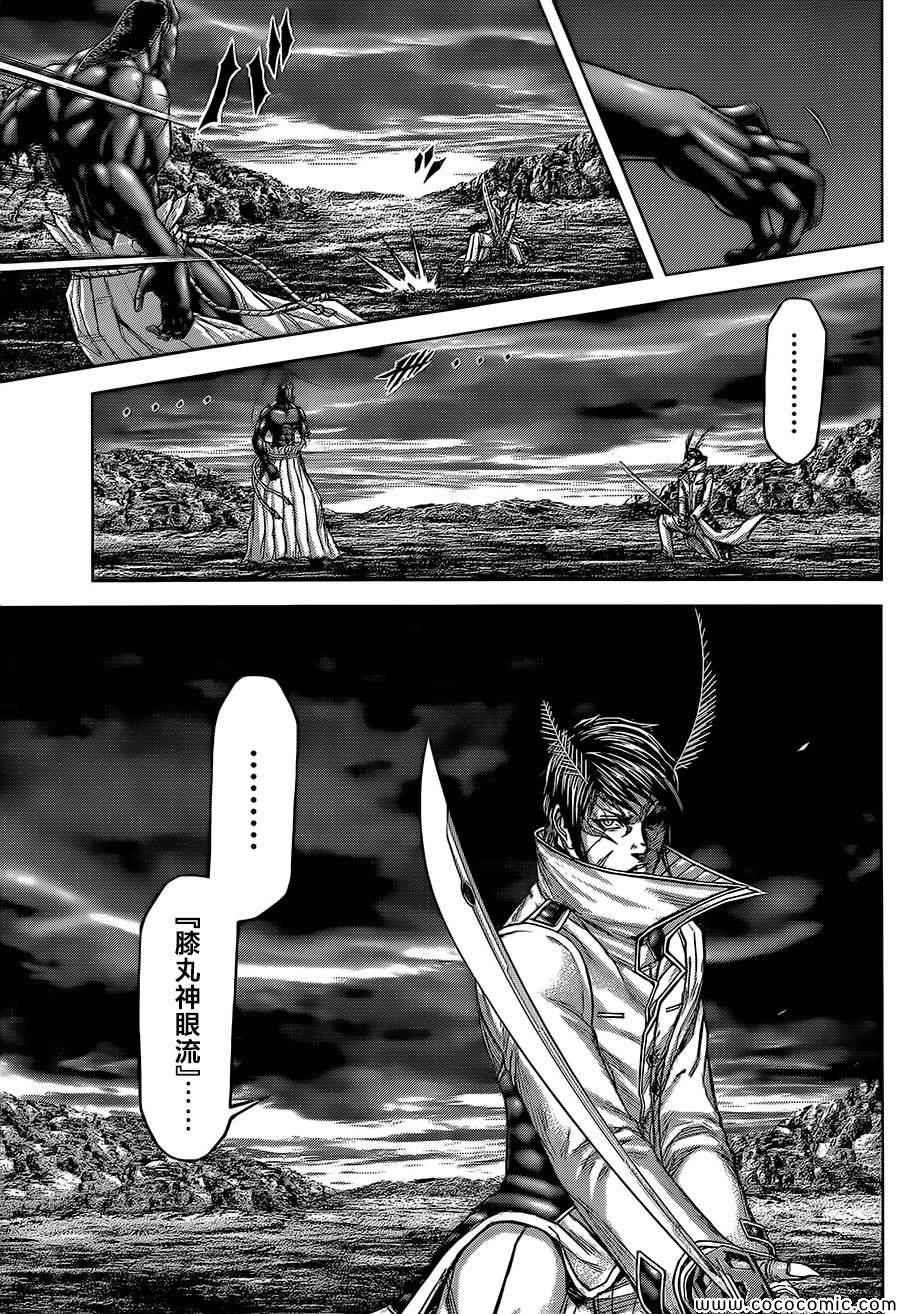 第80话2