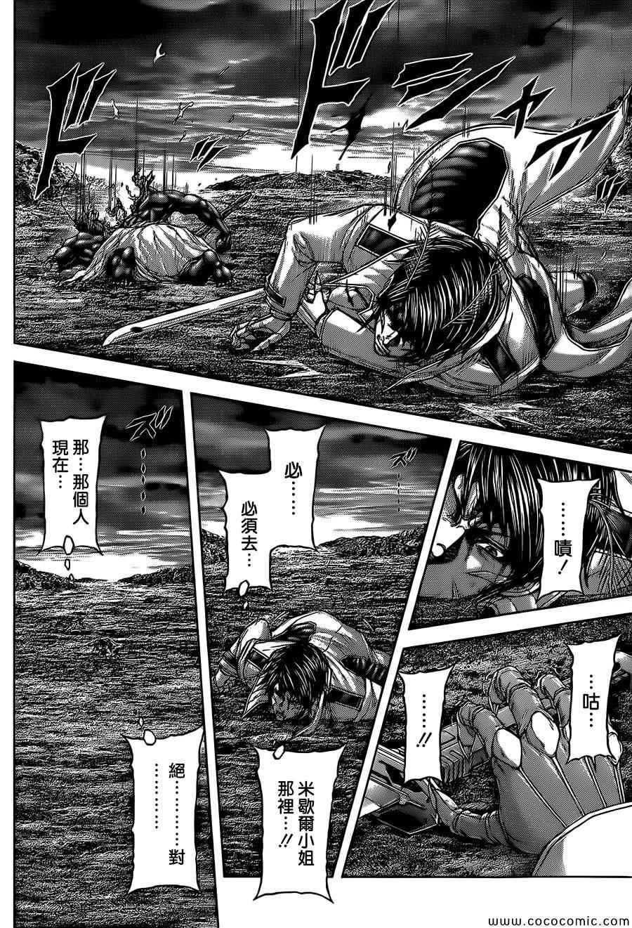 第81话1