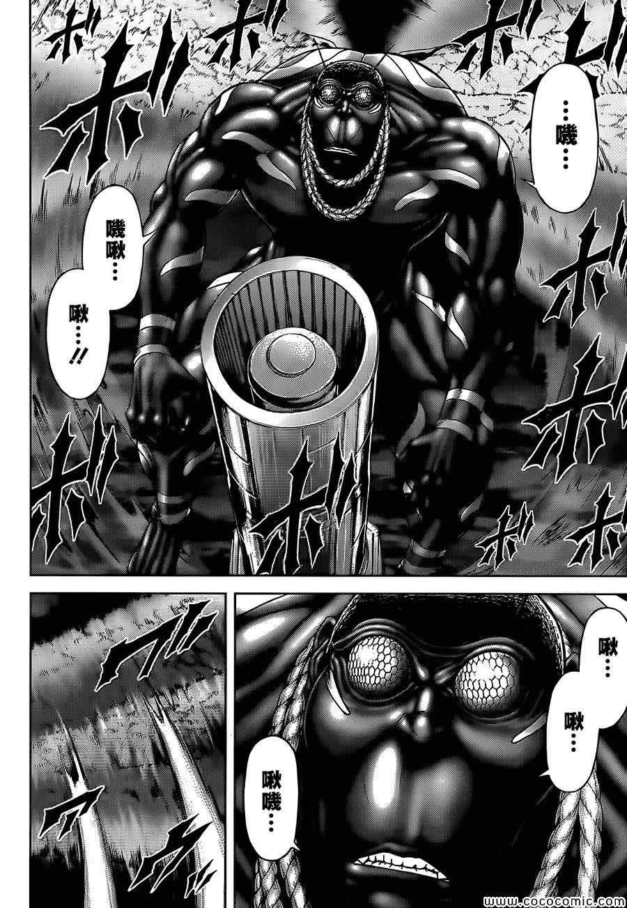 第68话2