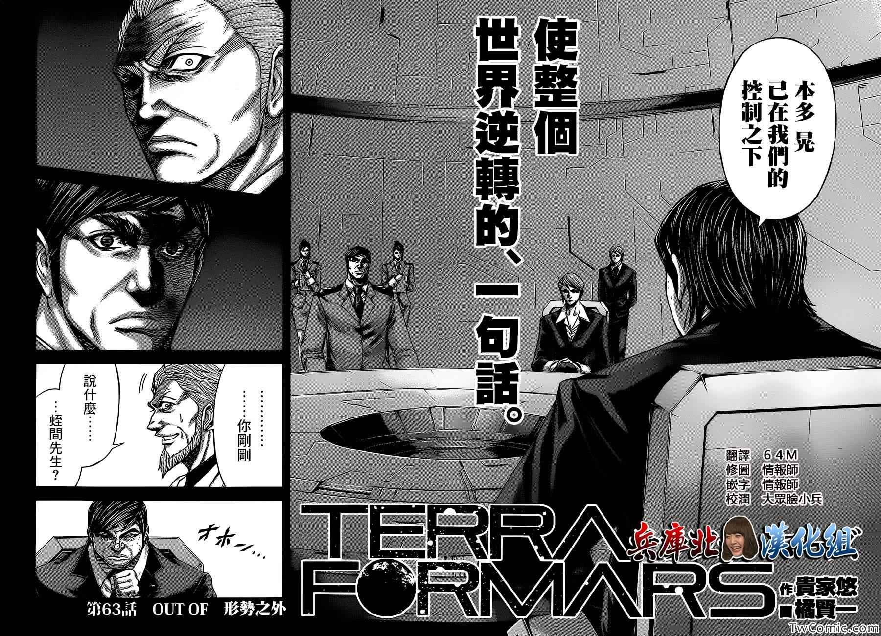 第63话1