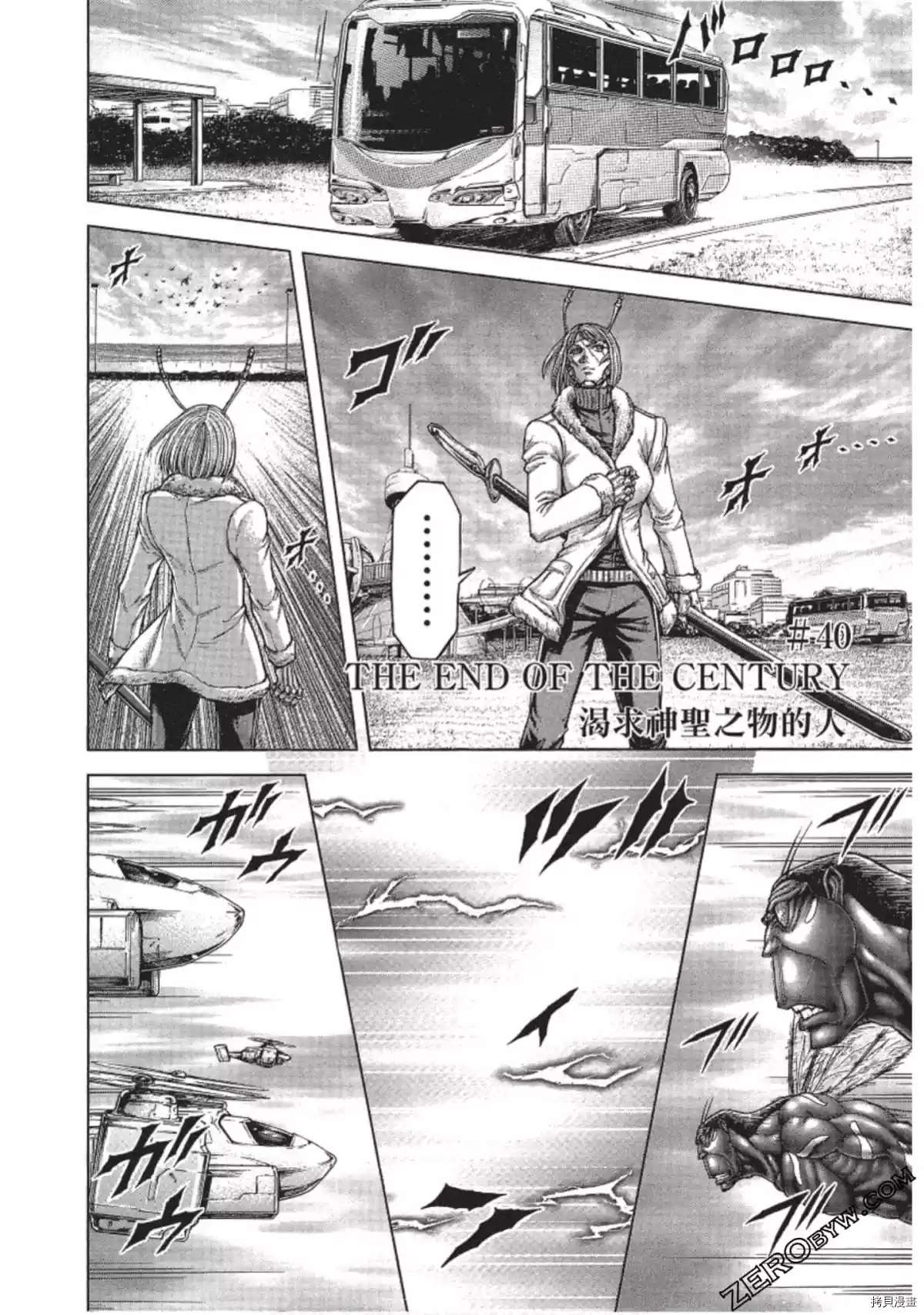 第213话2