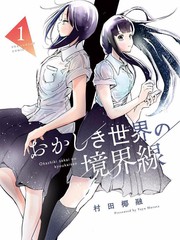 第54话3