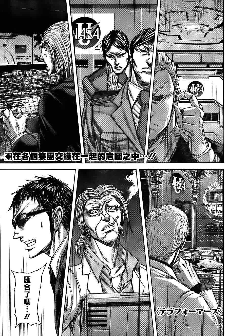 第49话0