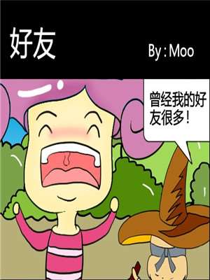 第26话4