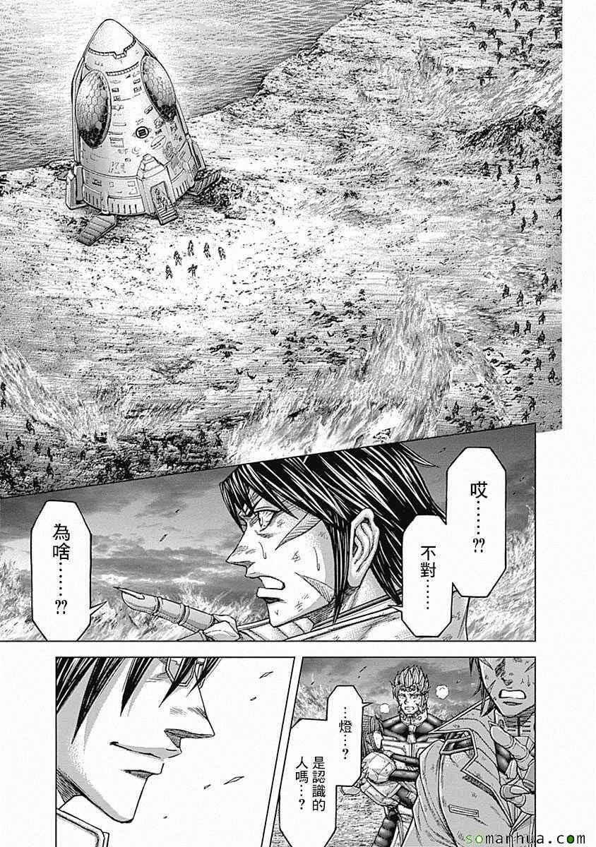 第152话2