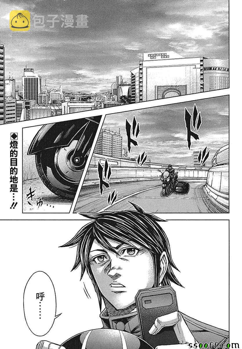第175话0