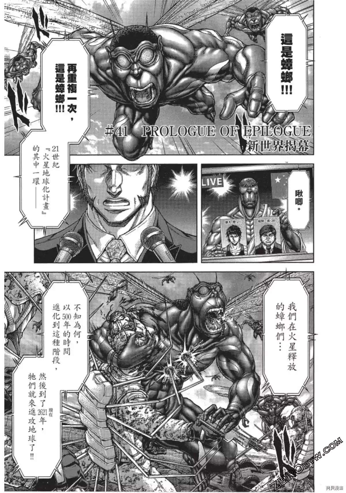 第214话0