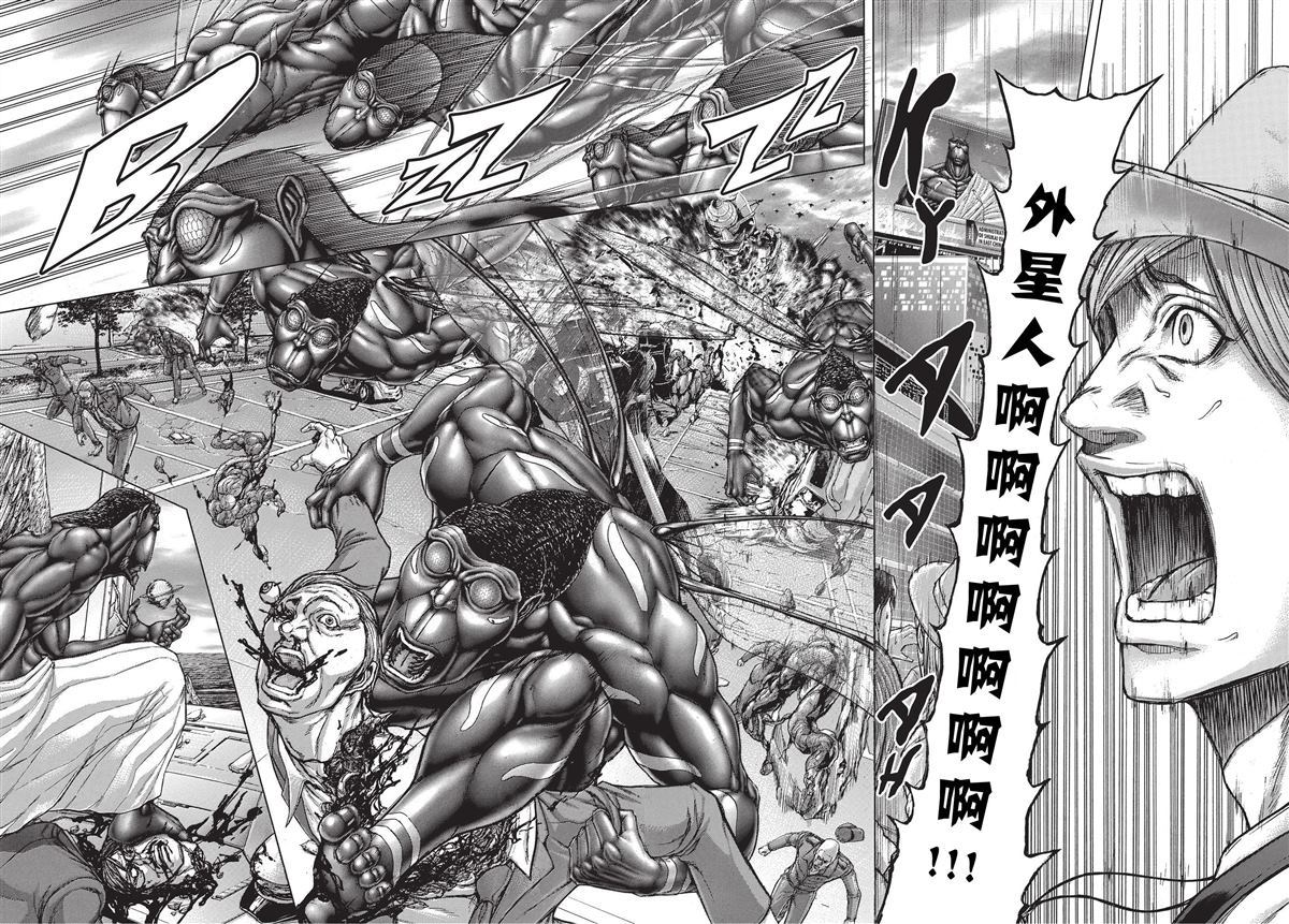 第200话1