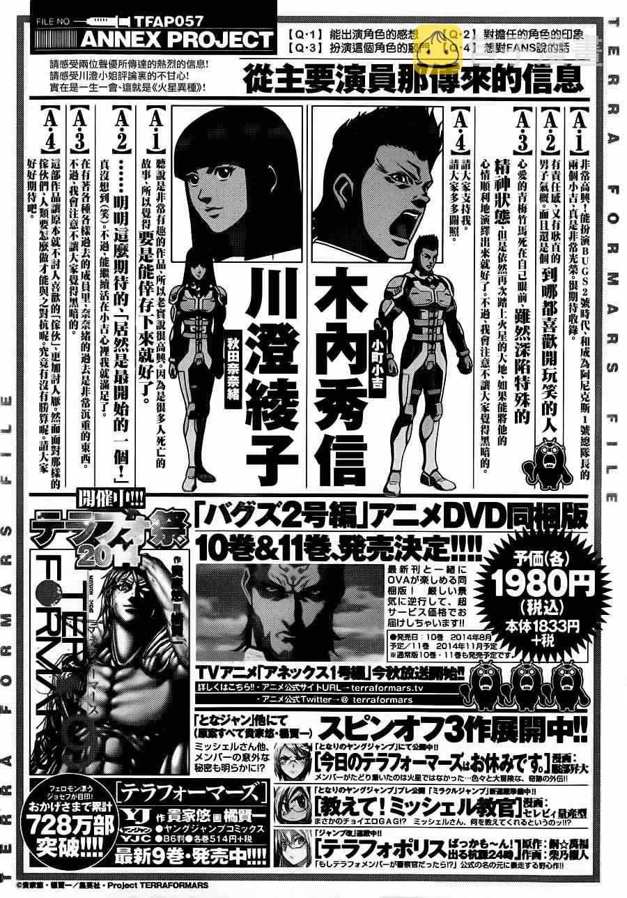 第99话0