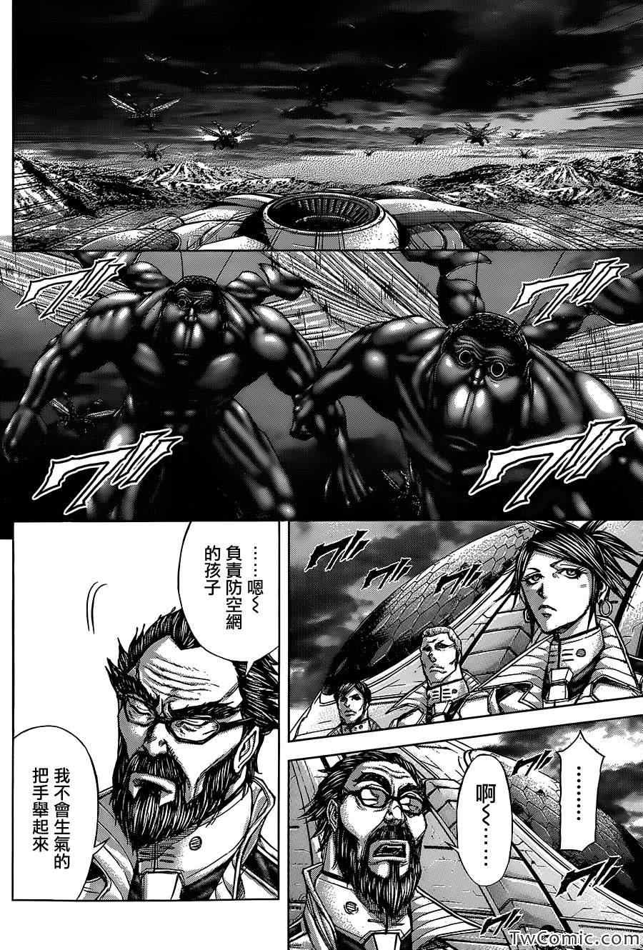 第57话2