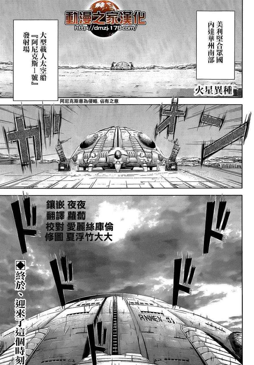 第6话0