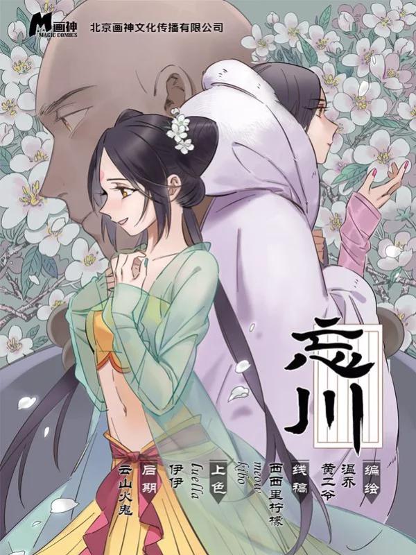 第148话2