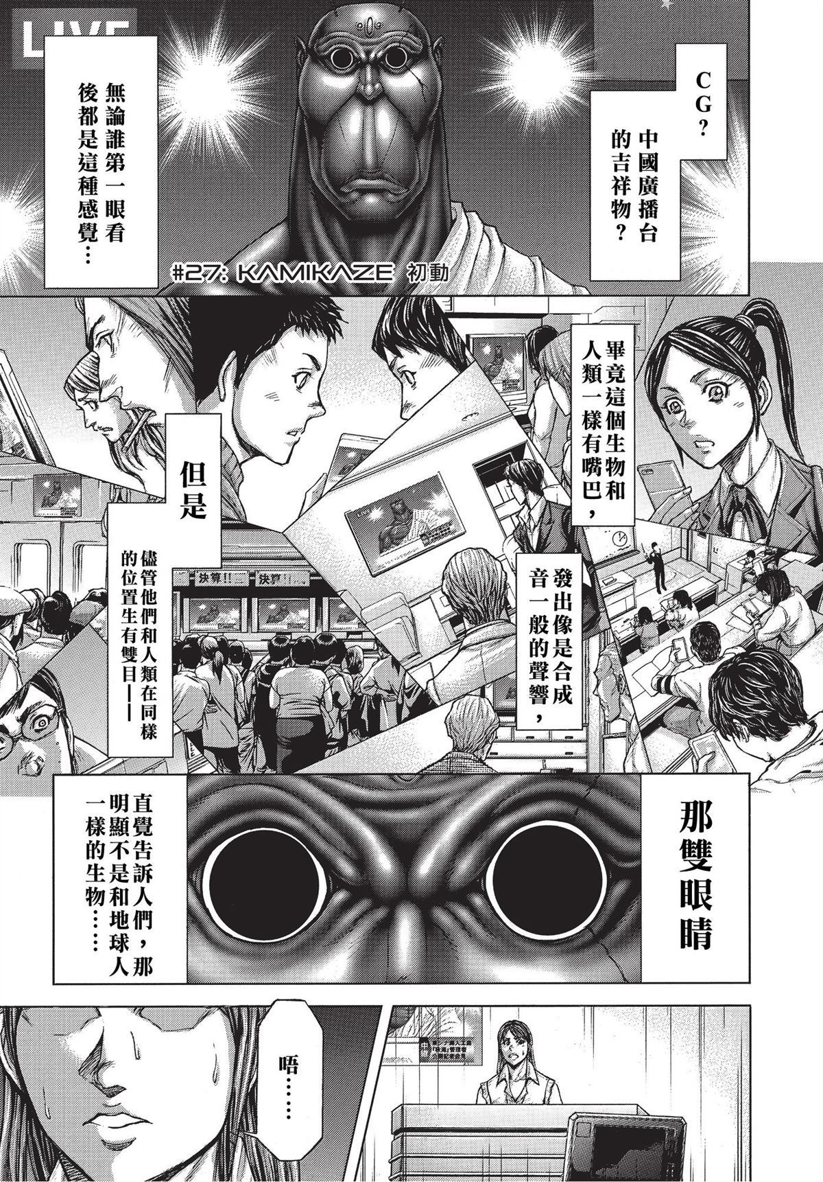 第200话0