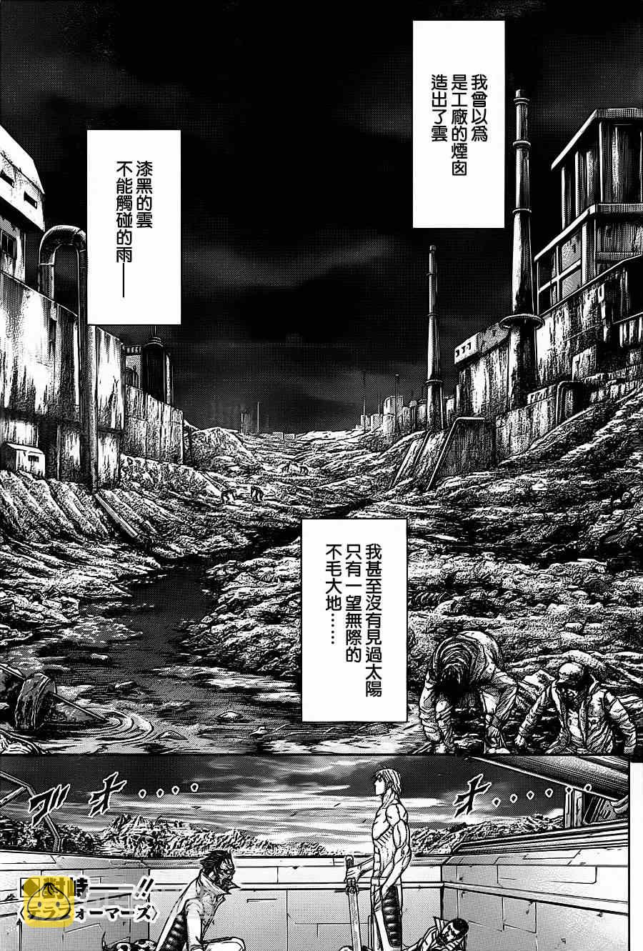 第111话1